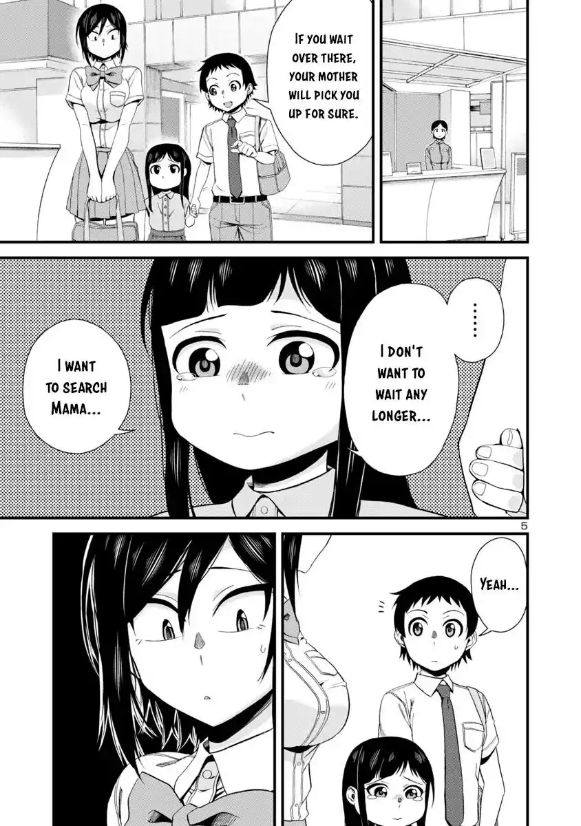 Hitomi-chan Is Shy With Strangers Chapter 24 5